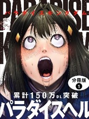 《逆袭人生》短剧海报