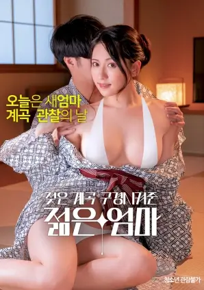 《红海行动2》预告片